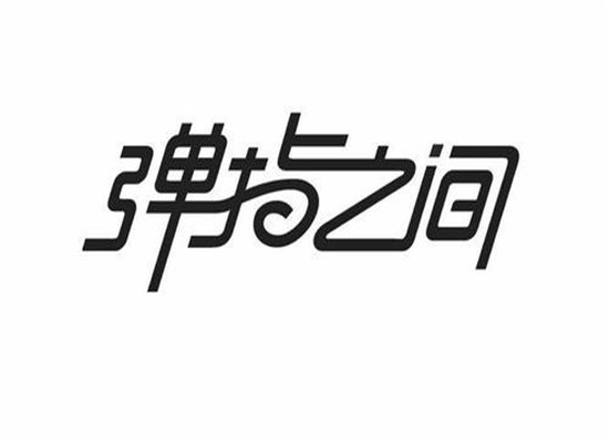 彈指之間藝術培訓