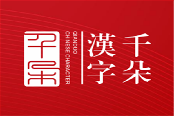 千朵安親托管