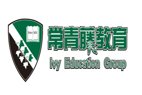 常青藤大語文