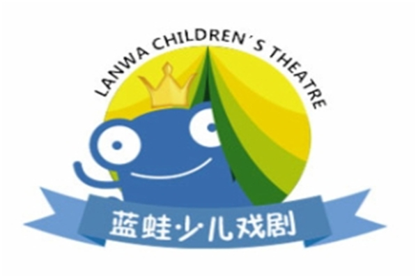 藍蛙戲劇