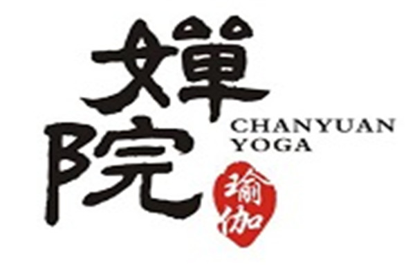 婵院瑜伽