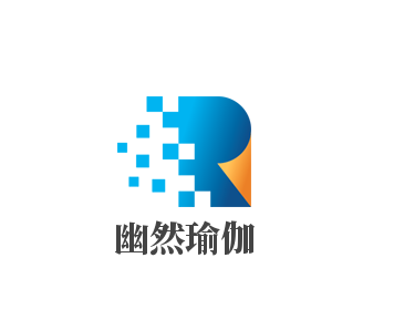 幽然瑜伽