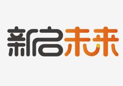新启未来教育