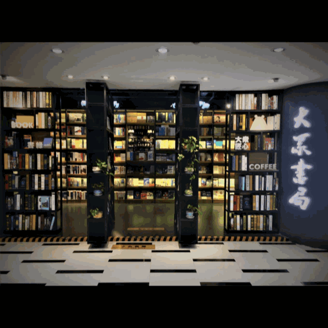 大眾榮譽