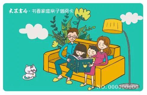 大眾榮譽