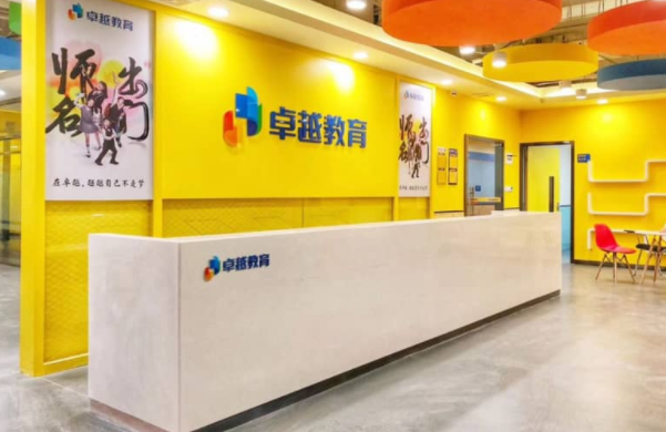 卓越教育機構加盟