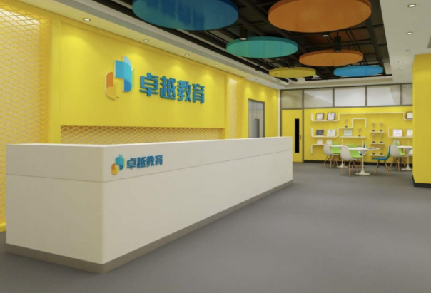 卓越教育機構加盟