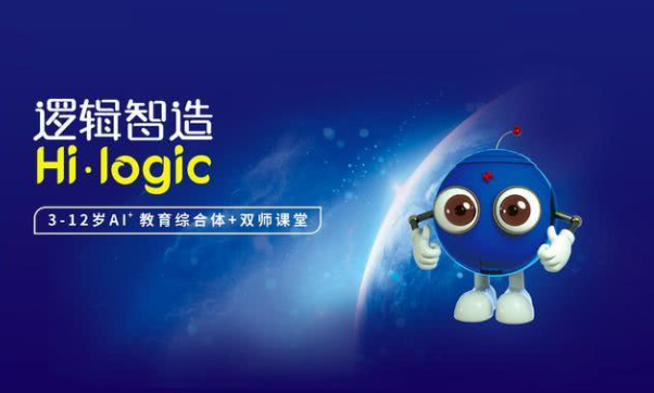邏輯智造加盟