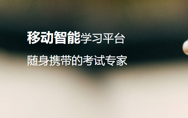 精課坊加盟