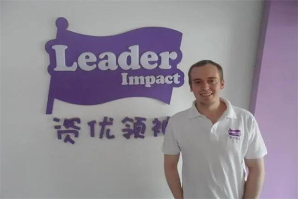 資優小領袖國際兒童成長中心加盟