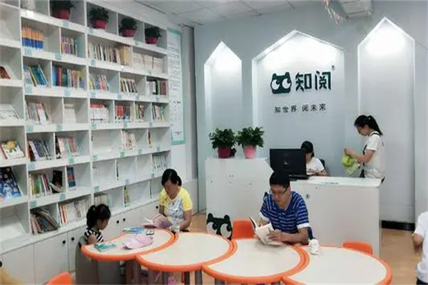 知閱兒童成長(zhǎng)中心加盟