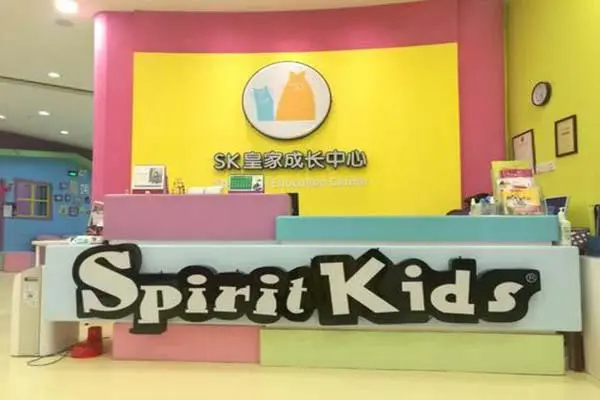 SK英國皇家成長中心加盟