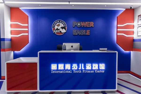 能量鷹兒童體適能運動館加盟
