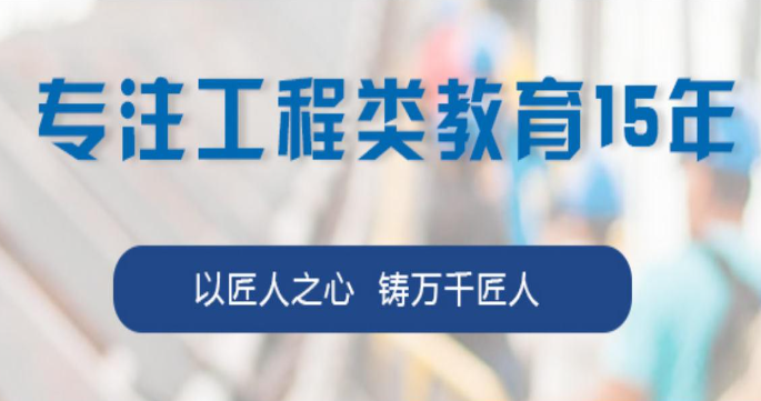 加盟匠人教育大概要多少錢？