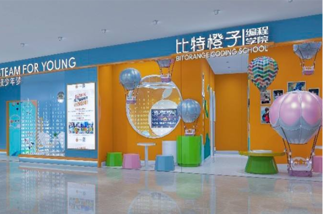 比特橙子創(chuàng)客編程加盟費(fèi)多少錢？