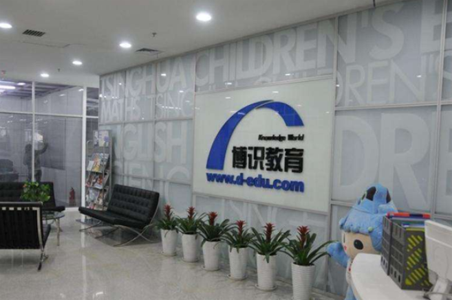 博識機器人教育加盟費多少錢？