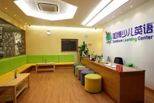 加博少兒英語加盟費用是多少?