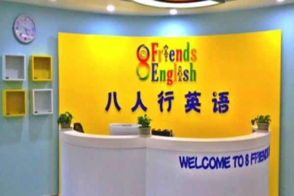 托瑪仕兒童英語加盟需要多少錢?費用設(shè)置合理